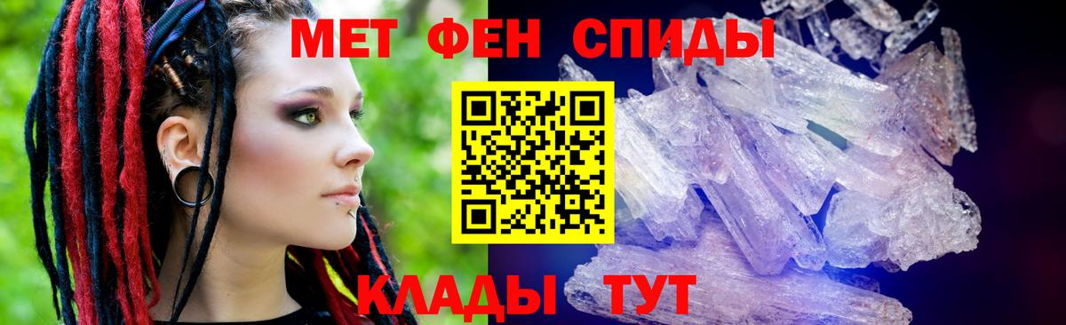 Амфетамин  Amphetamine Розовый  Вход с VPN  мориарти телеграм  Анапа 
