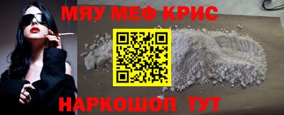 кокаин перу Татарск
