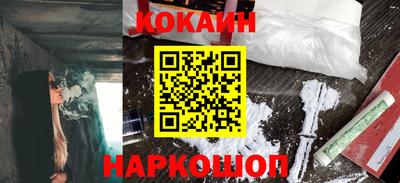 кокаин Тверь