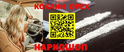 кокаин перу Татарск