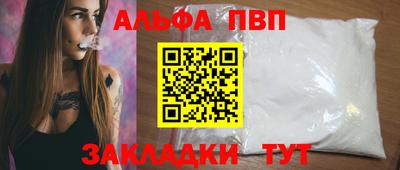 кокаин Тверь