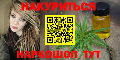 кокаин перу Татарск