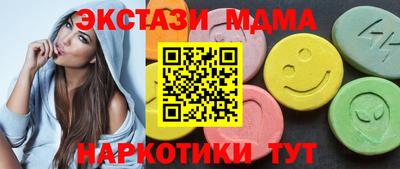 дистиллят марихуана Туймазы