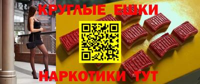 кокаин перу Татарск