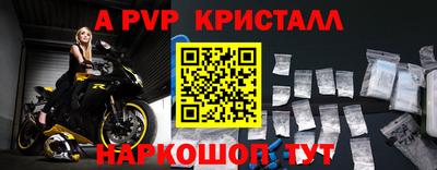 кокаин перу Татарск