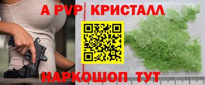 кокаин перу Татарск