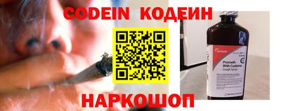 кокаин перу Татарск