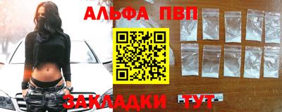 кокаин перу Татарск