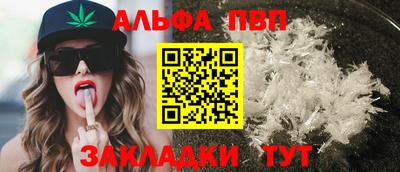меф Тулун