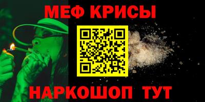 кокаин перу Татарск