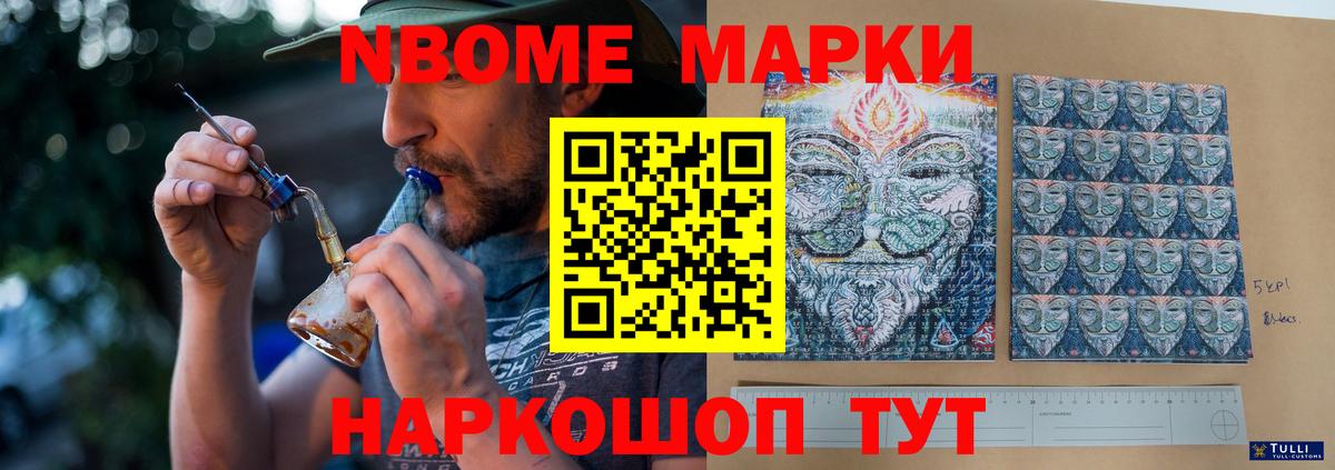Анапа  ЛСД экстази ecstasy  Вход с VPN  Лсд 25 экстази ecstasy 