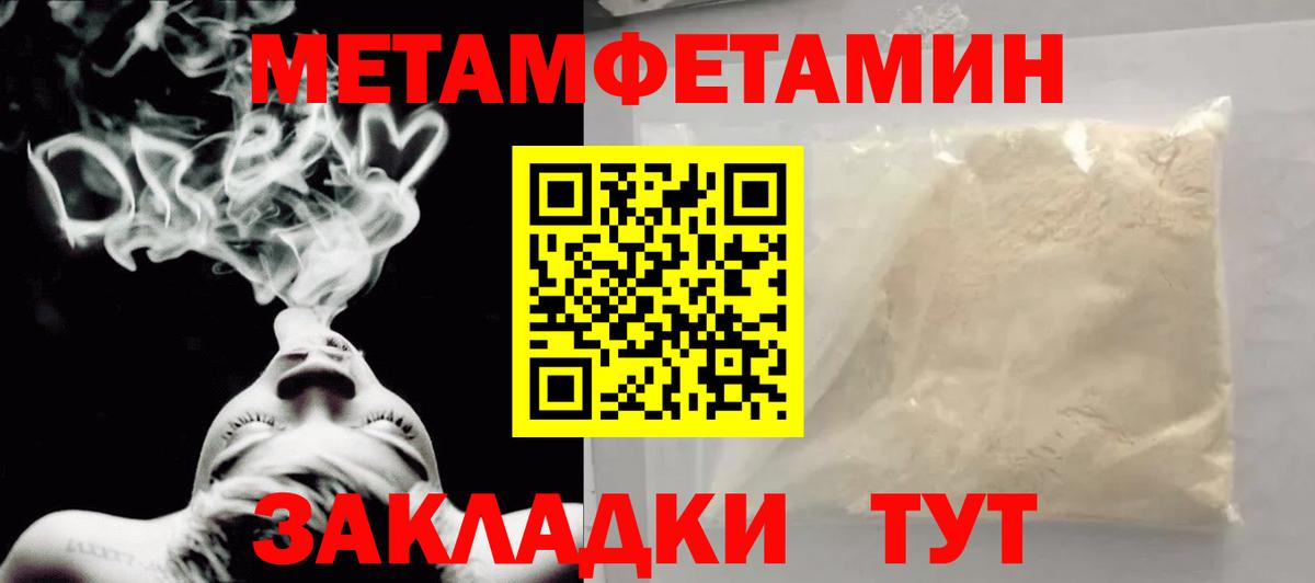 Анапа  Первитин витя  Вход с VPN 