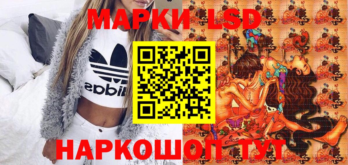 Марки NBOMe 1,5мг Анапа