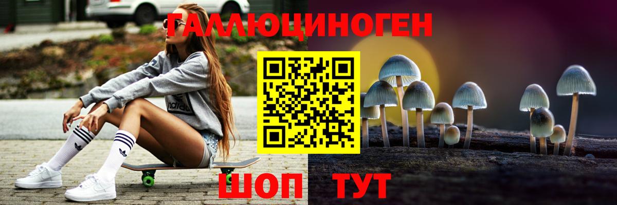 Бошки Шишки  Вейп ТГК  ГАШ  Метадон  Продажа наркотиков  Вход с VPN  Анапа  МЕФ   NBOMe 