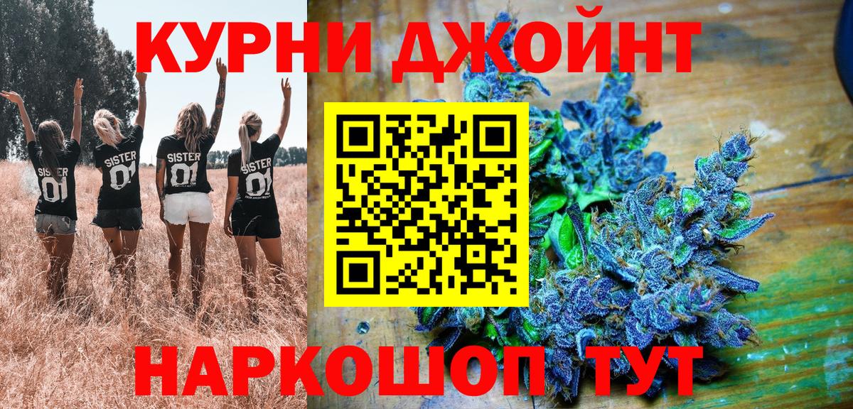 Конопля семена  Вход с VPN  Бошки Шишки THC 21%  Анапа  Бошки Шишки VHQ  Марихуана планчик 